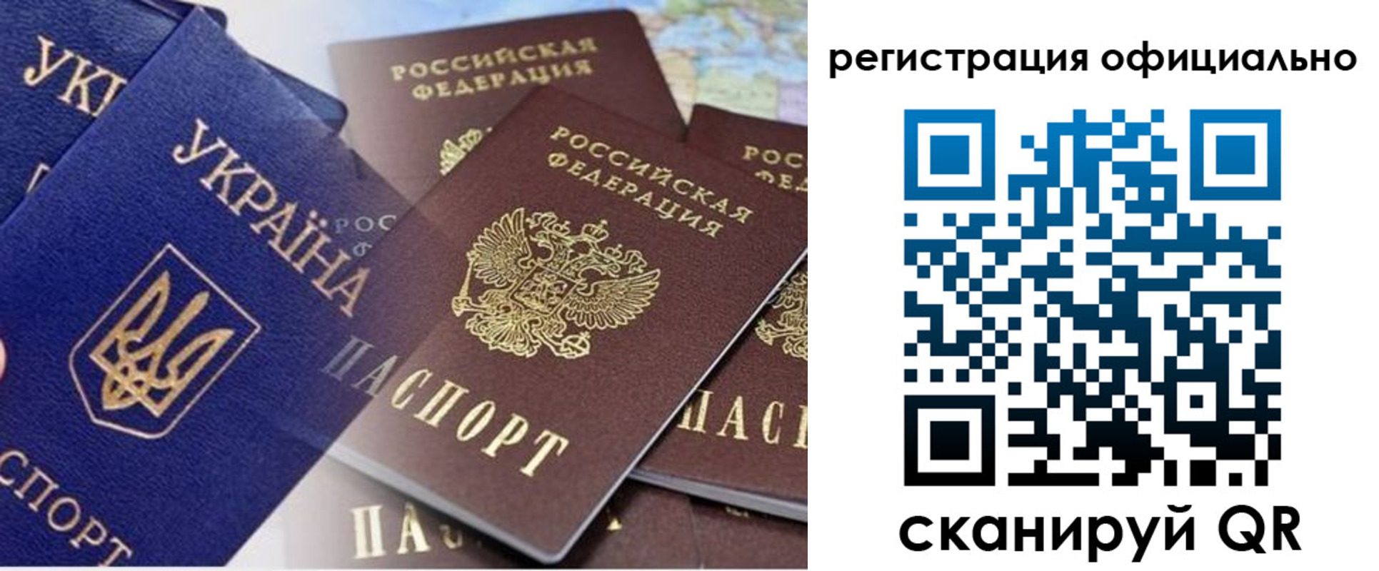временная регистрация поиск в Избербаше