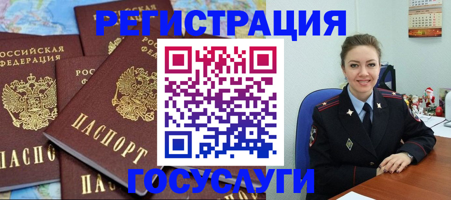 прописка поиск в Избербаше