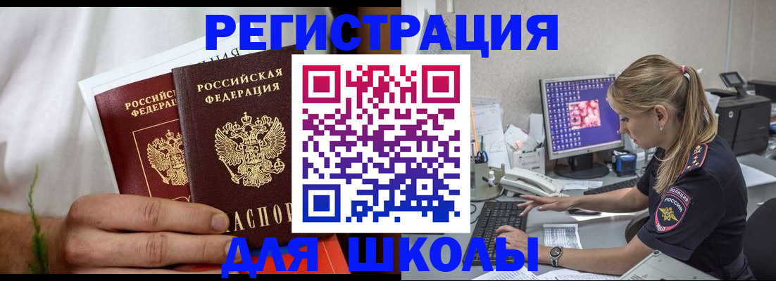 прописка гарантия в Избербаше